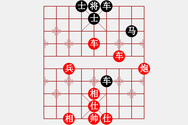 象棋棋譜圖片：中國棋院杭州分院 王文君 勝 河南省全民健身中心 何媛 - 步數：70 