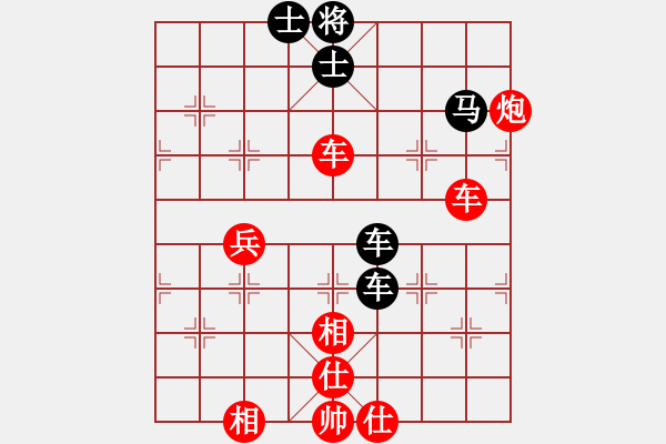 象棋棋譜圖片：中國棋院杭州分院 王文君 勝 河南省全民健身中心 何媛 - 步數：73 