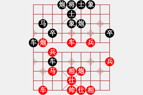 象棋棋譜圖片：第一節(jié) 兵貴神速 第65局 兵入九宮塞象眼 - 步數(shù)：0 