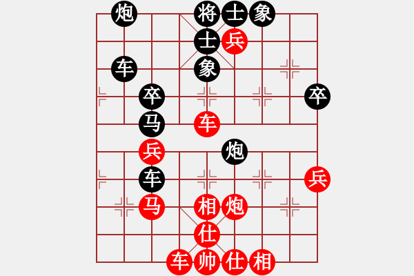 象棋棋譜圖片：第一節(jié) 兵貴神速 第65局 兵入九宮塞象眼 - 步數(shù)：10 