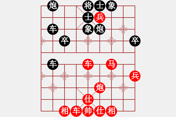 象棋棋谱图片：第一节 兵贵神速 第65局 兵入九宫塞象眼 - 步数：20 