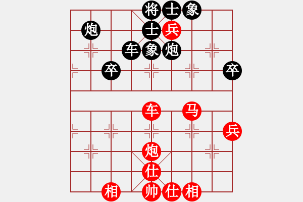 象棋棋譜圖片：第一節(jié) 兵貴神速 第65局 兵入九宮塞象眼 - 步數(shù)：30 