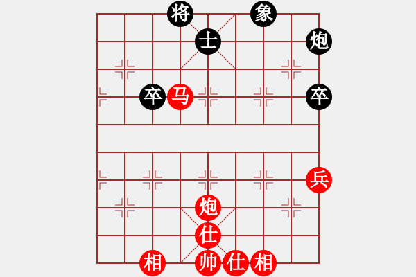 象棋棋谱图片：第一节 兵贵神速 第65局 兵入九宫塞象眼 - 步数：40 