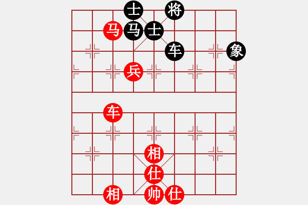 象棋棋譜圖片：葛維蒲     先勝 徐超       - 步數(shù)：110 