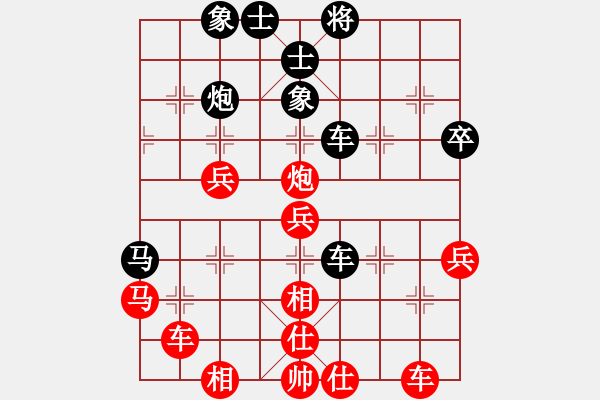 象棋棋譜圖片：葛維蒲     先勝 徐超       - 步數(shù)：50 