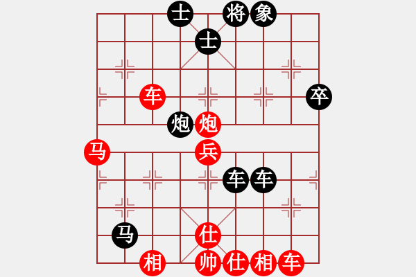 象棋棋譜圖片：葛維蒲     先勝 徐超       - 步數(shù)：70 