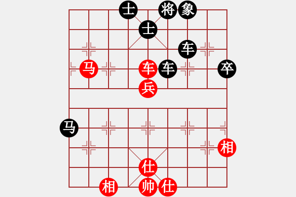 象棋棋譜圖片：葛維蒲     先勝 徐超       - 步數(shù)：90 