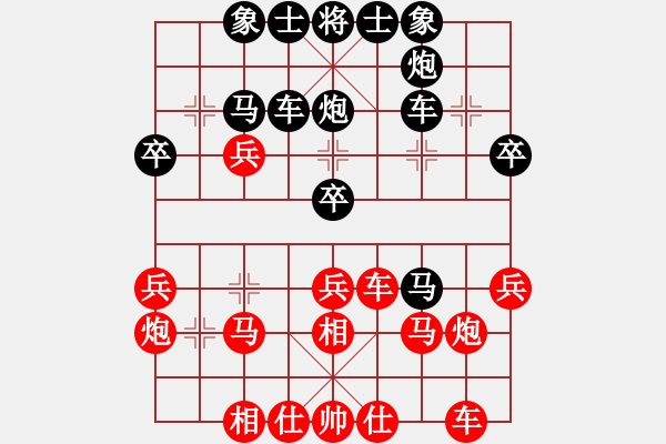 象棋棋譜圖片：業(yè)余棋手先勝怪叔叔 - 步數(shù)：30 