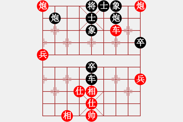 象棋棋譜圖片：業(yè)余棋手先勝怪叔叔 - 步數(shù)：70 