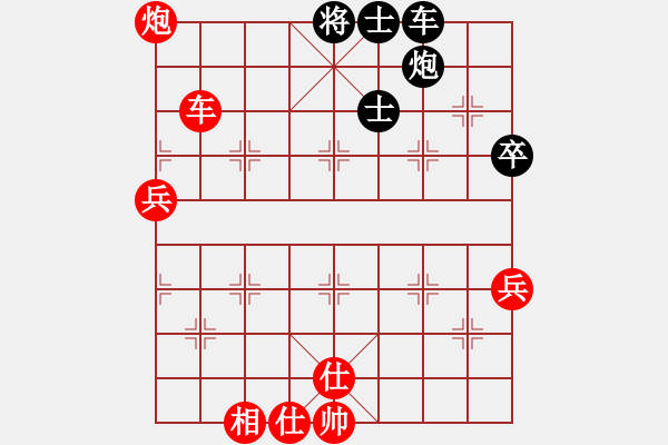 象棋棋譜圖片：業(yè)余棋手先勝怪叔叔 - 步數(shù)：90 