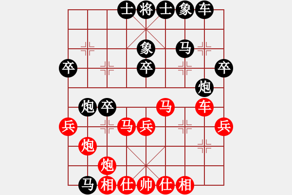 象棋棋譜圖片：好心棋友(2星)-勝-虎虎龍龍(3星) - 步數(shù)：40 