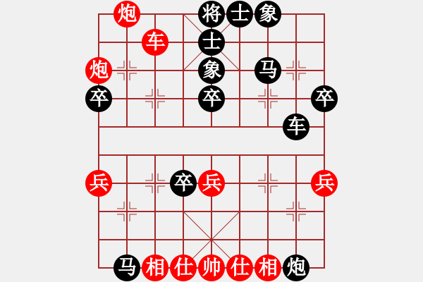 象棋棋譜圖片：好心棋友(2星)-勝-虎虎龍龍(3星) - 步數(shù)：57 