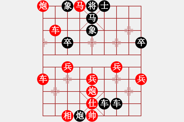 象棋棋譜圖片：山之樵[305378187] -VS- 紅顏[1324743938] - 步數(shù)：40 