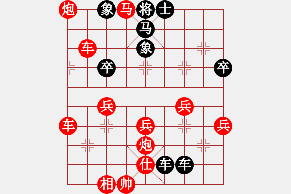 象棋棋譜圖片：山之樵[305378187] -VS- 紅顏[1324743938] - 步數(shù)：41 