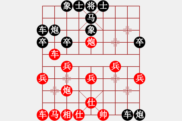 象棋棋譜圖片：過河車五七炮探究（三） - 步數(shù)：30 