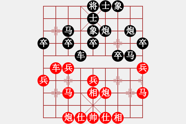 象棋棋谱图片：张彬 先和 宗伟 - 步数：30 