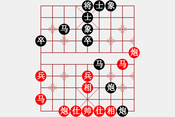 象棋棋谱图片：张彬 先和 宗伟 - 步数：60 