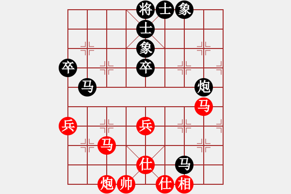 象棋棋谱图片：张彬 先和 宗伟 - 步数：70 