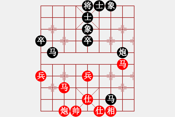 象棋棋譜圖片：張彬 先和 宗偉 - 步數(shù)：70 