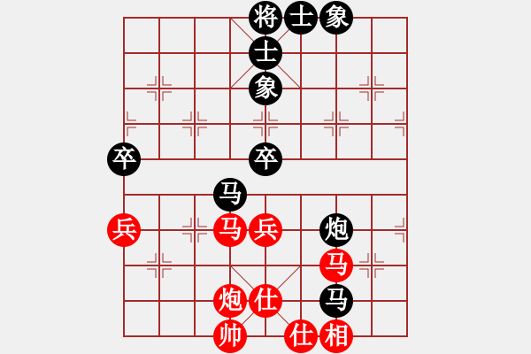 象棋棋谱图片：张彬 先和 宗伟 - 步数：80 