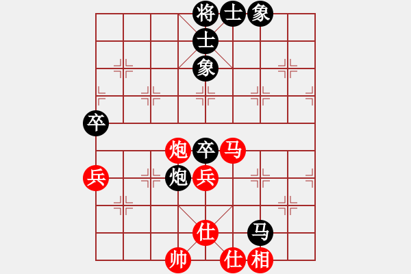 象棋棋谱图片：张彬 先和 宗伟 - 步数：84 