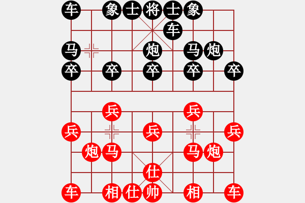 象棋棋譜圖片：ph[紅] -VS- 出頭鳥的勇氣[黑] - 步數(shù)：10 