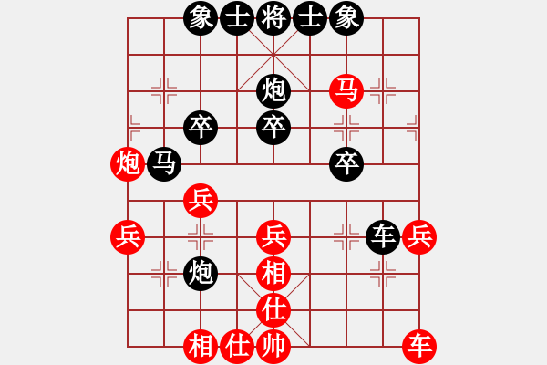 象棋棋譜圖片：ph[紅] -VS- 出頭鳥的勇氣[黑] - 步數(shù)：30 