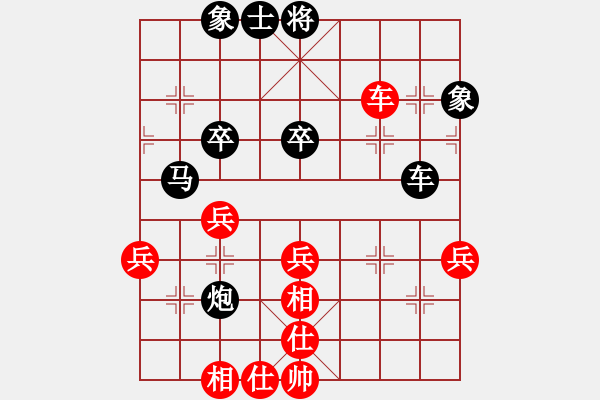 象棋棋譜圖片：ph[紅] -VS- 出頭鳥的勇氣[黑] - 步數(shù)：40 