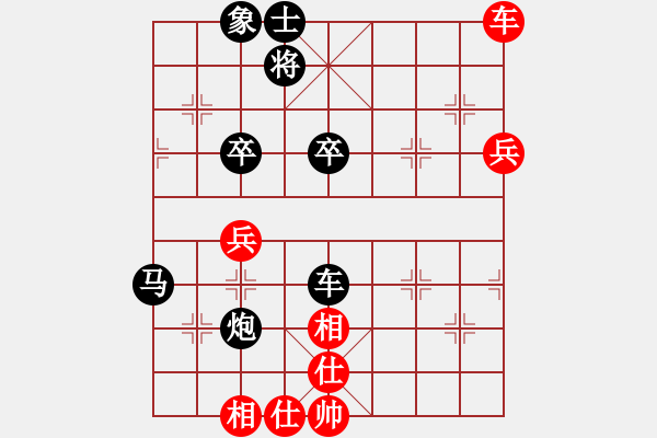 象棋棋譜圖片：ph[紅] -VS- 出頭鳥的勇氣[黑] - 步數(shù)：50 