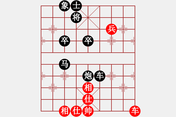 象棋棋譜圖片：ph[紅] -VS- 出頭鳥的勇氣[黑] - 步數(shù)：58 