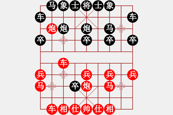 象棋棋譜圖片：拂須藏盈(2段)-負-雅典奧運會(9段) - 步數(shù)：20 