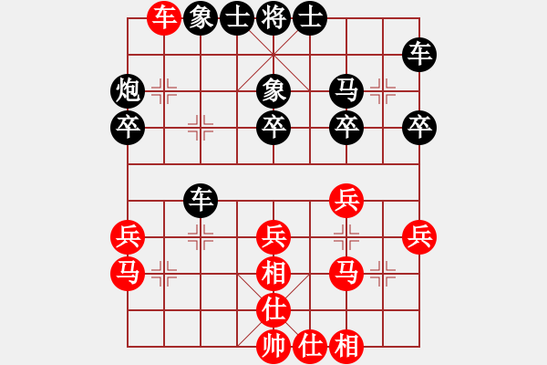 象棋棋譜圖片：拂須藏盈(2段)-負-雅典奧運會(9段) - 步數(shù)：30 