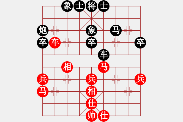 象棋棋譜圖片：拂須藏盈(2段)-負-雅典奧運會(9段) - 步數(shù)：40 