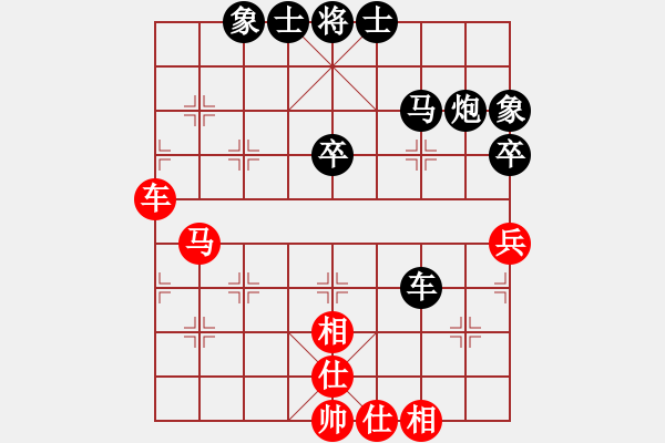 象棋棋譜圖片：拂須藏盈(2段)-負-雅典奧運會(9段) - 步數(shù)：60 