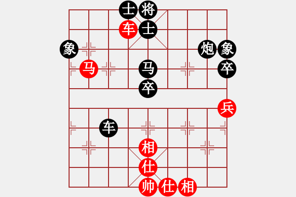 象棋棋譜圖片：拂須藏盈(2段)-負-雅典奧運會(9段) - 步數(shù)：70 