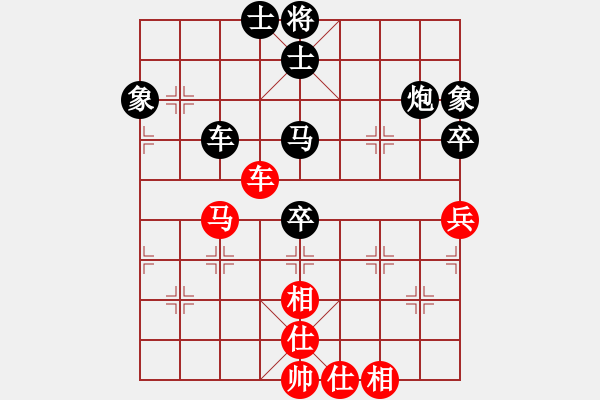 象棋棋譜圖片：拂須藏盈(2段)-負-雅典奧運會(9段) - 步數(shù)：74 