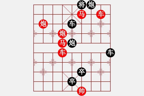 象棋棋譜圖片：《垂楊柳》紅先勝 鄧偉雄 擬局 - 步數(shù)：0 