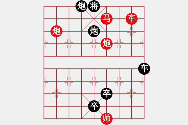 象棋棋譜圖片：《垂楊柳》紅先勝 鄧偉雄 擬局 - 步數(shù)：10 