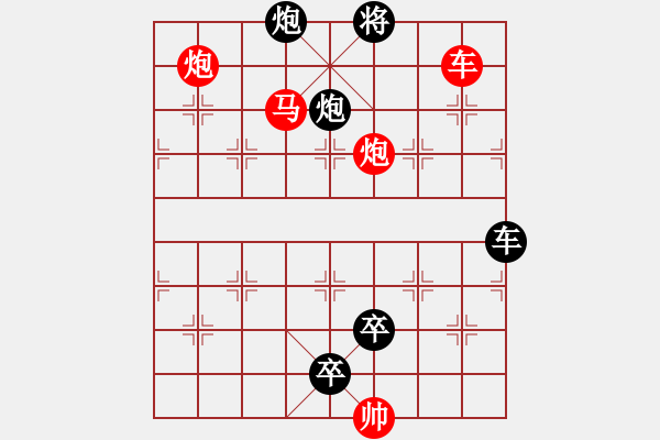 象棋棋譜圖片：《垂楊柳》紅先勝 鄧偉雄 擬局 - 步數(shù)：20 