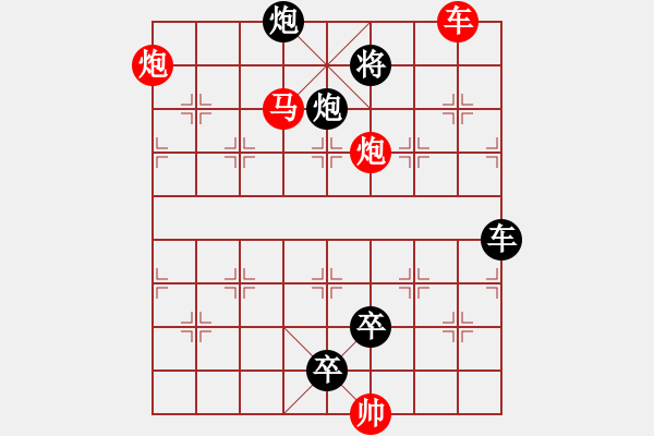 象棋棋譜圖片：《垂楊柳》紅先勝 鄧偉雄 擬局 - 步數(shù)：30 