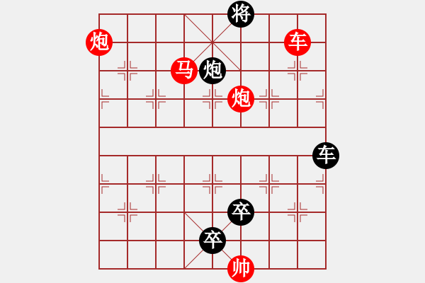 象棋棋譜圖片：《垂楊柳》紅先勝 鄧偉雄 擬局 - 步數(shù)：40 