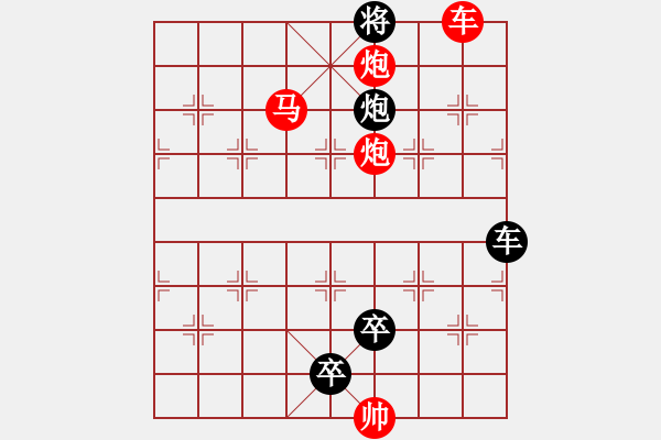 象棋棋譜圖片：《垂楊柳》紅先勝 鄧偉雄 擬局 - 步數(shù)：43 