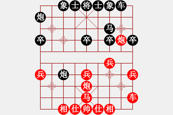 象棋棋谱图片：吕冠达 先和 梁运龙 - 步数：30 