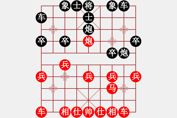 象棋棋譜圖片：百思不得棋解[575644877] -VS- 小皮皮[2449928222] - 步數(shù)：20 