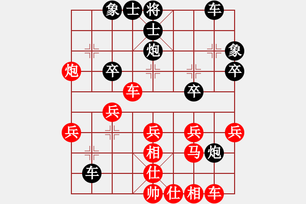 象棋棋譜圖片：百思不得棋解[575644877] -VS- 小皮皮[2449928222] - 步數(shù)：30 