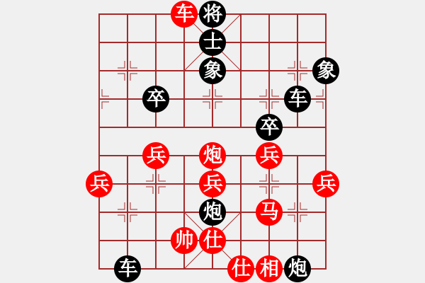 象棋棋譜圖片：百思不得棋解[575644877] -VS- 小皮皮[2449928222] - 步數(shù)：43 