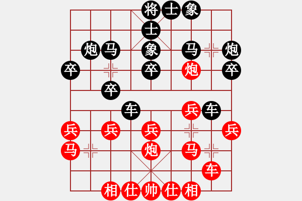 象棋棋譜圖片：趙勇霖 先勝 熊學(xué)元 - 步數(shù)：20 