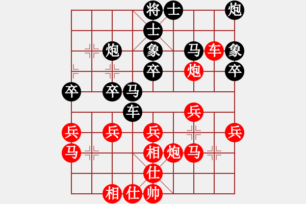 象棋棋譜圖片：趙勇霖 先勝 熊學(xué)元 - 步數(shù)：30 