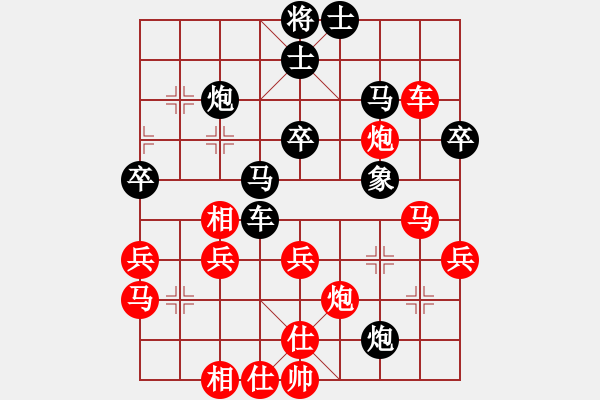 象棋棋譜圖片：趙勇霖 先勝 熊學(xué)元 - 步數(shù)：40 