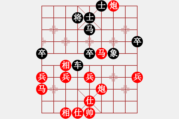 象棋棋譜圖片：趙勇霖 先勝 熊學(xué)元 - 步數(shù)：50 